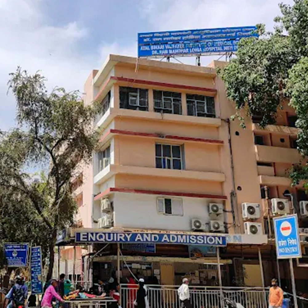 Dr. Ram Manohar Lohia Hospital